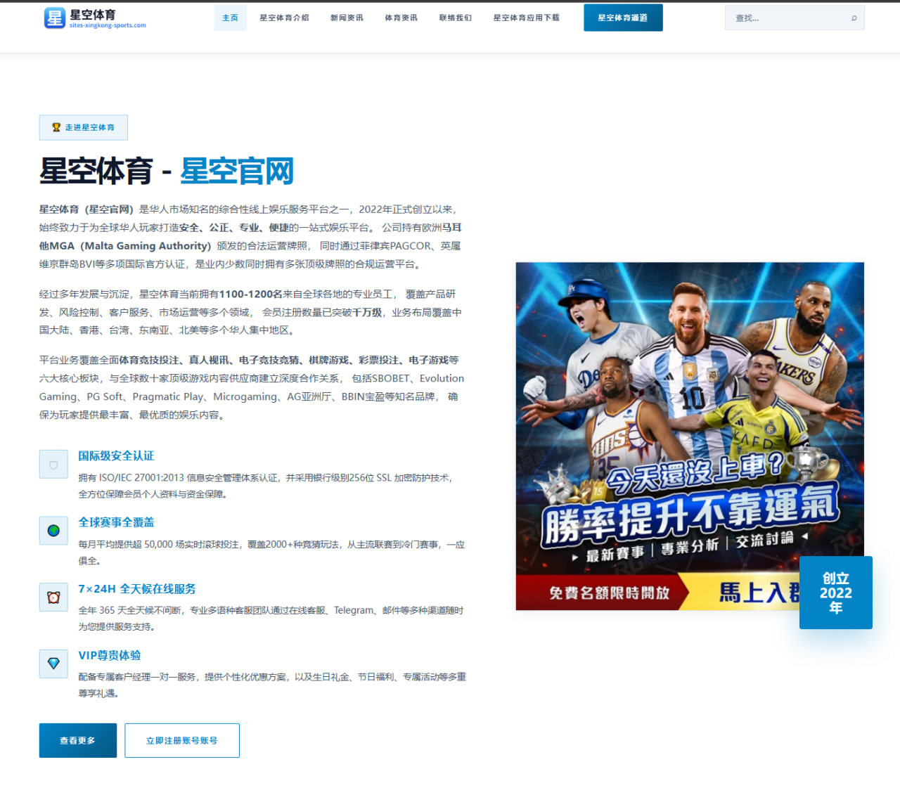赛事中心首页模块设计与关键词布局，提升足球篮球赛程与比分展示体验