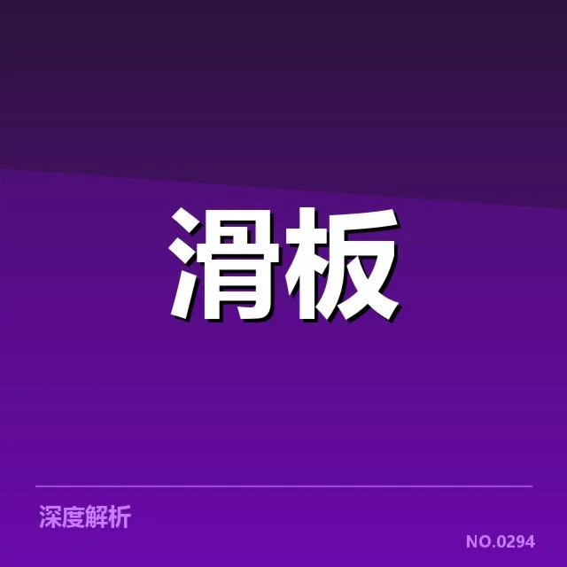 近期赛事中的康复团队与赛程安排