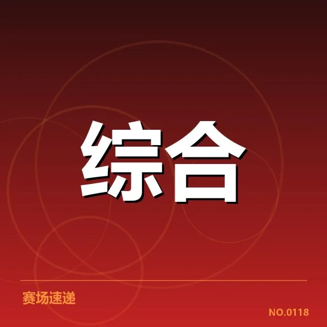 体育出口青训体系变革：中国足球未来竞争力存疑