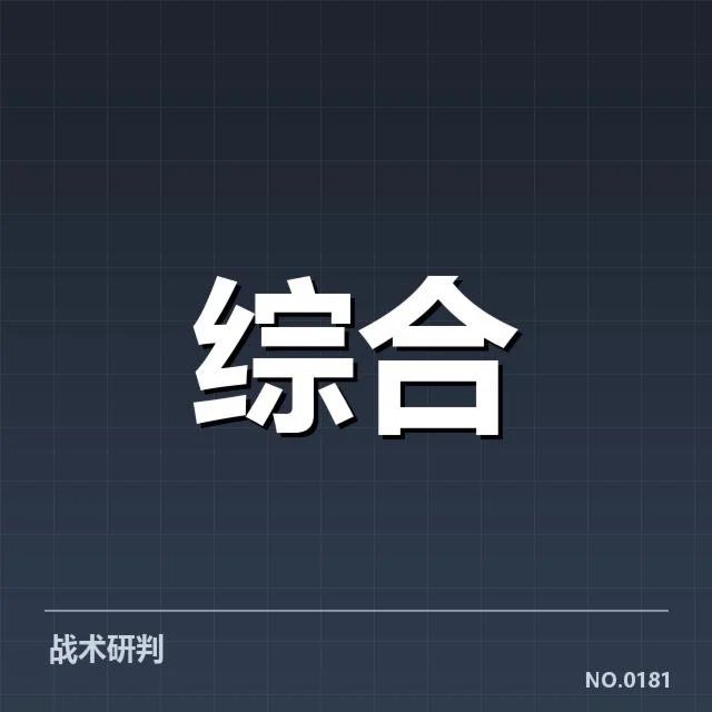 已确认的青训梯队人员与赛事安排