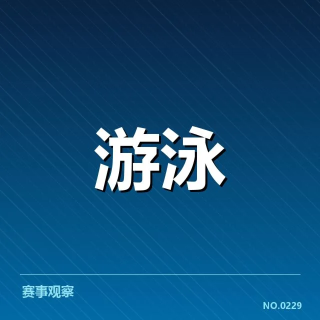 已公布的参训队员及赛程安排