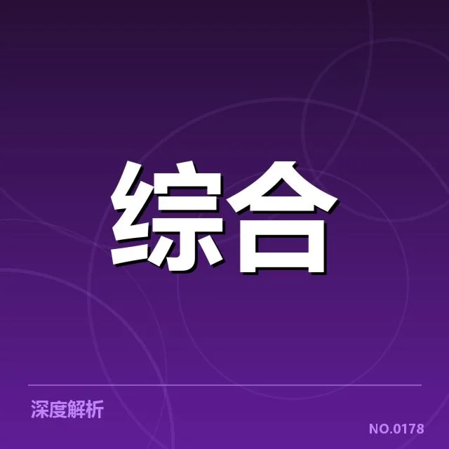 电子竞技最高奖金赛事：奖金规模如何持续攀升