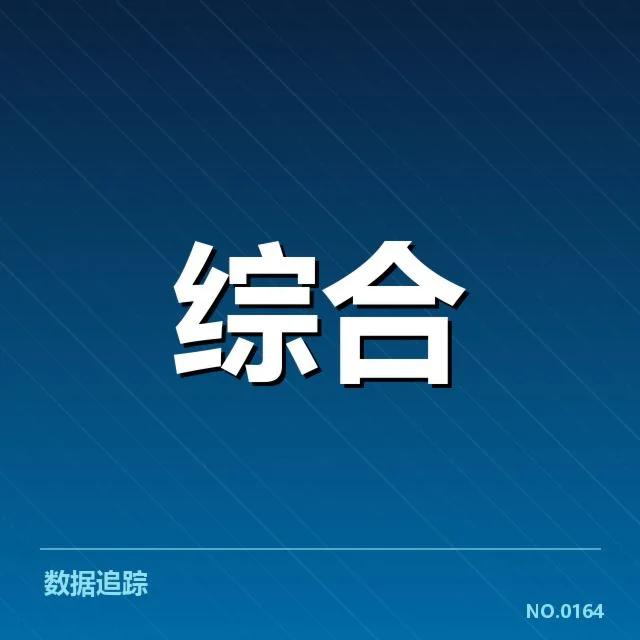 球员对判罚不满：中超赛事裁判公正性疑问